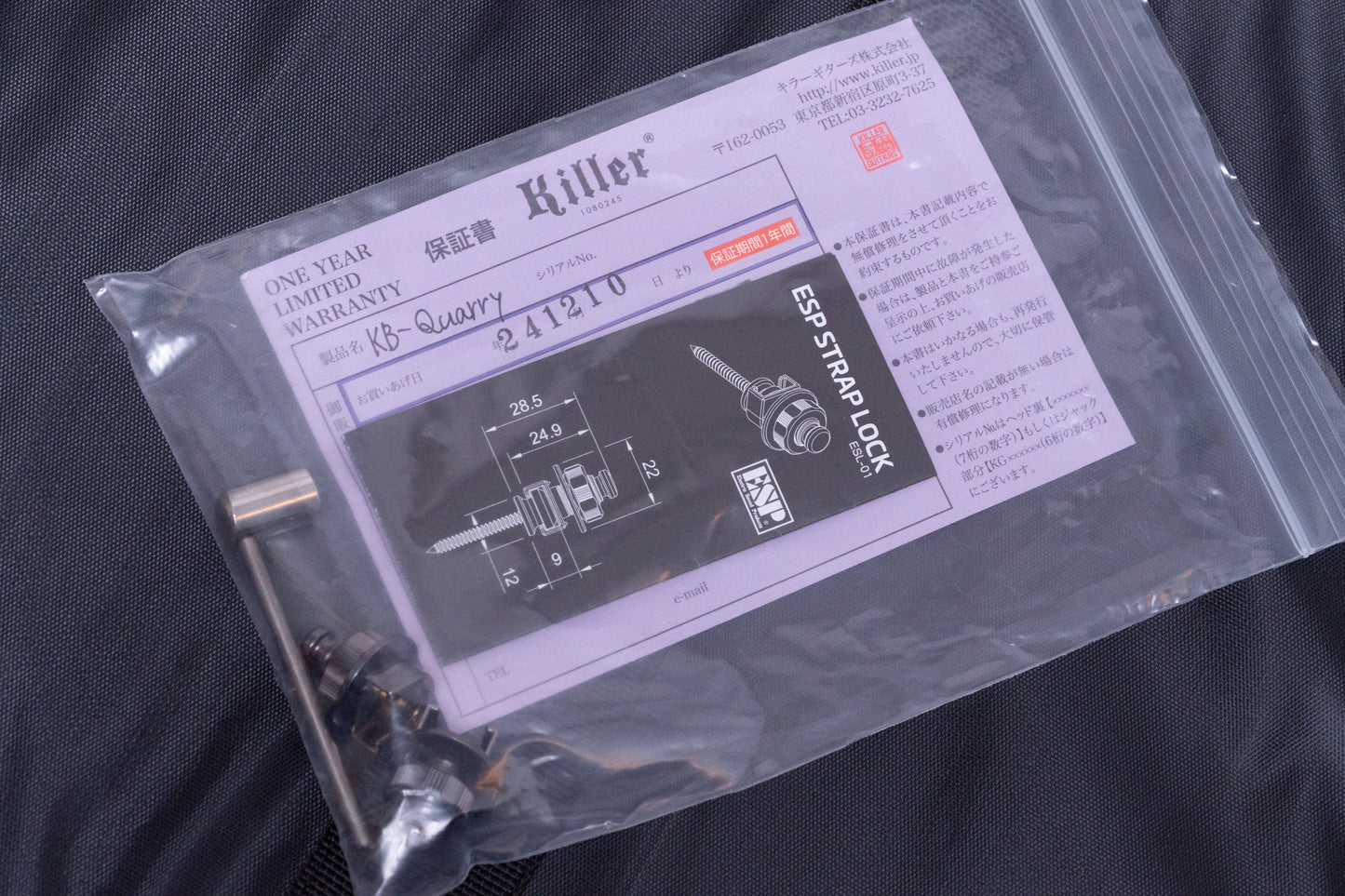 【used】Killer / KB-Quarry Delicious red 2023 4.300kg #1080245【GIB Yokohama】