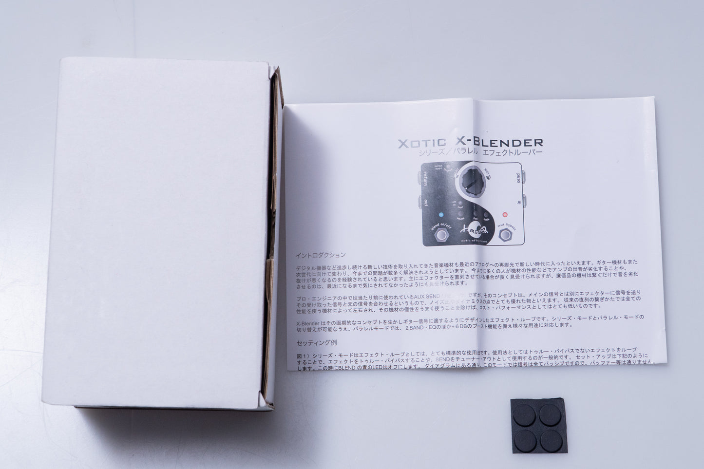 【used】Xotic / X-Blender【GIB Yokohama】