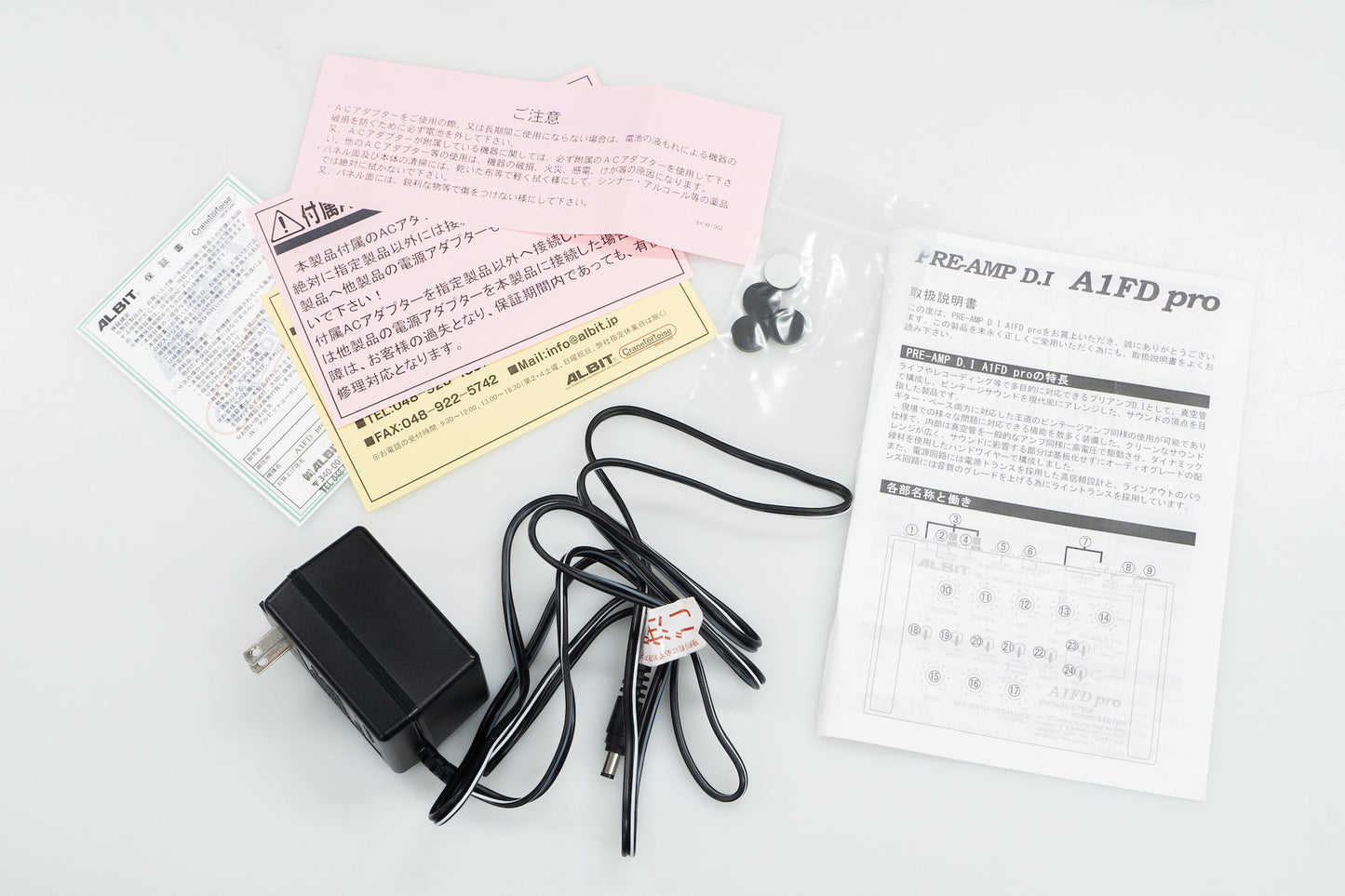 【used】ALBIT / A1FD PRO #13743【GIB Yokohama】
