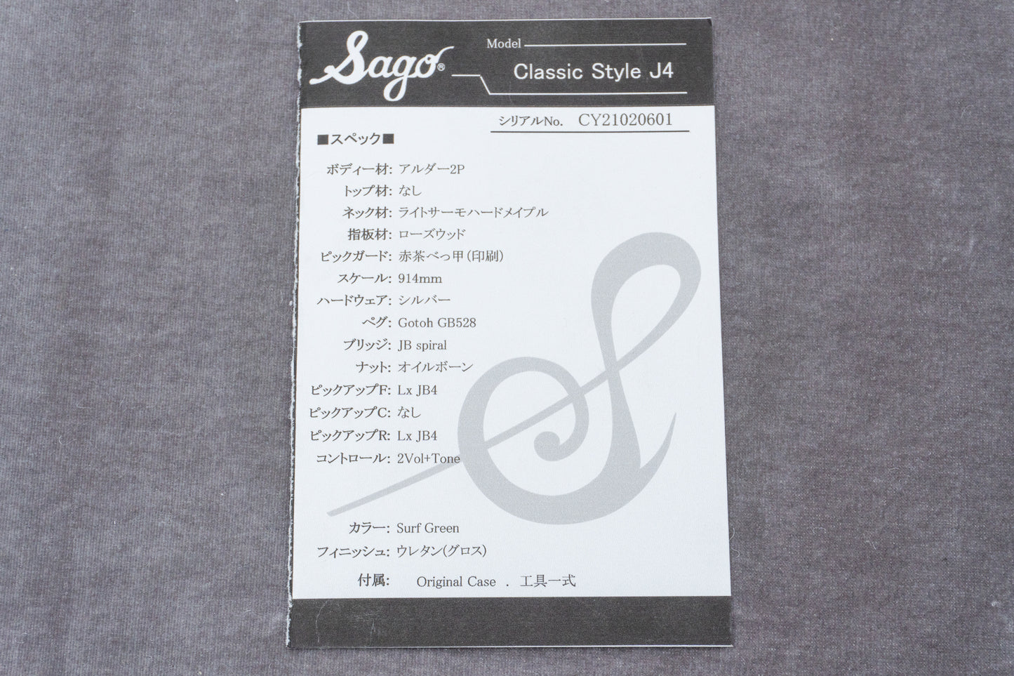 【used】Sago / Classic Style J4 36inch Custom -Surf Green 4.01kg #CY21020601【GIB Hyogo】