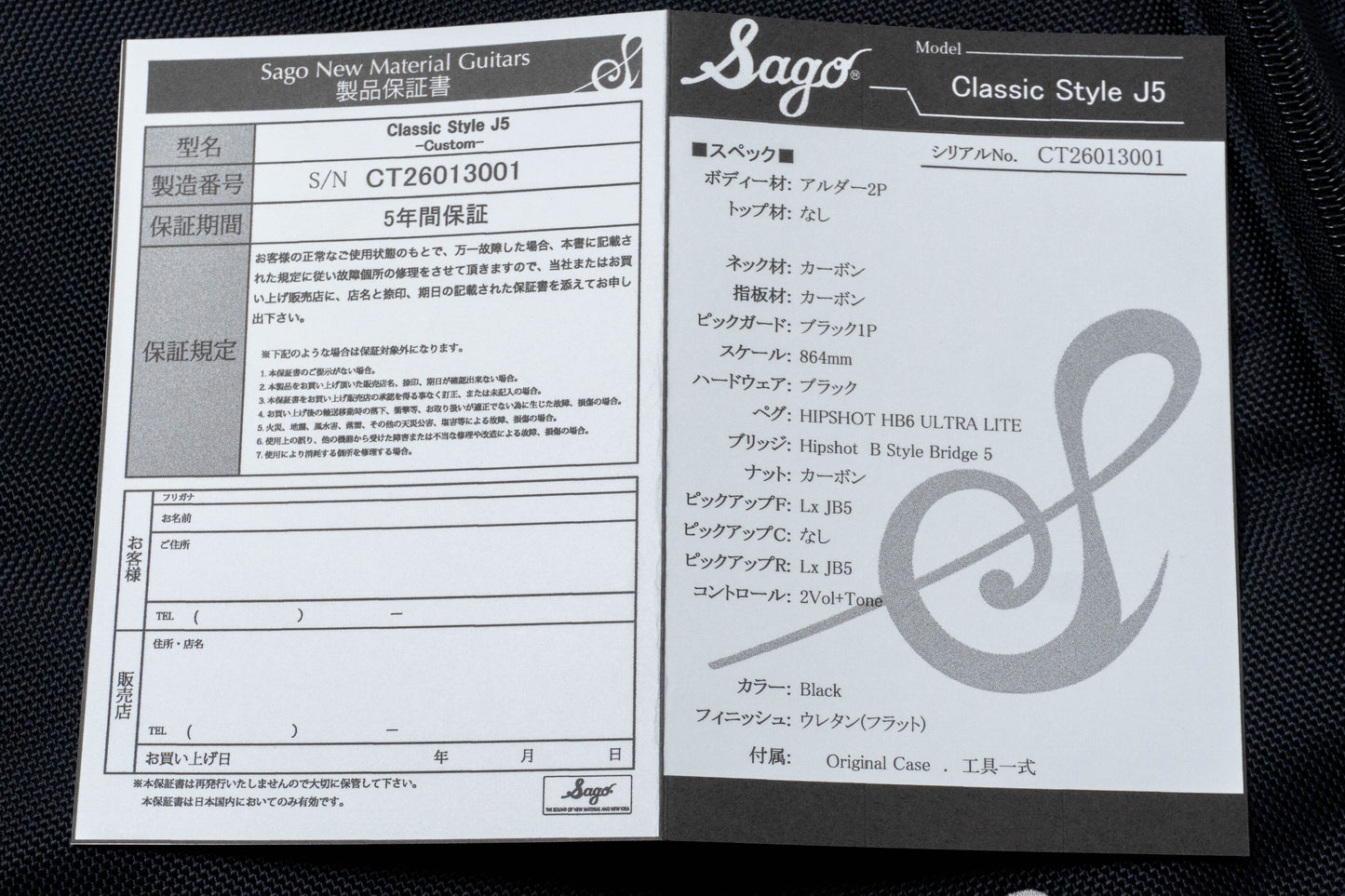 【new】Sago / Classic Style J5 Black 4.616kg #CT26013001【GIB Hyogo】
