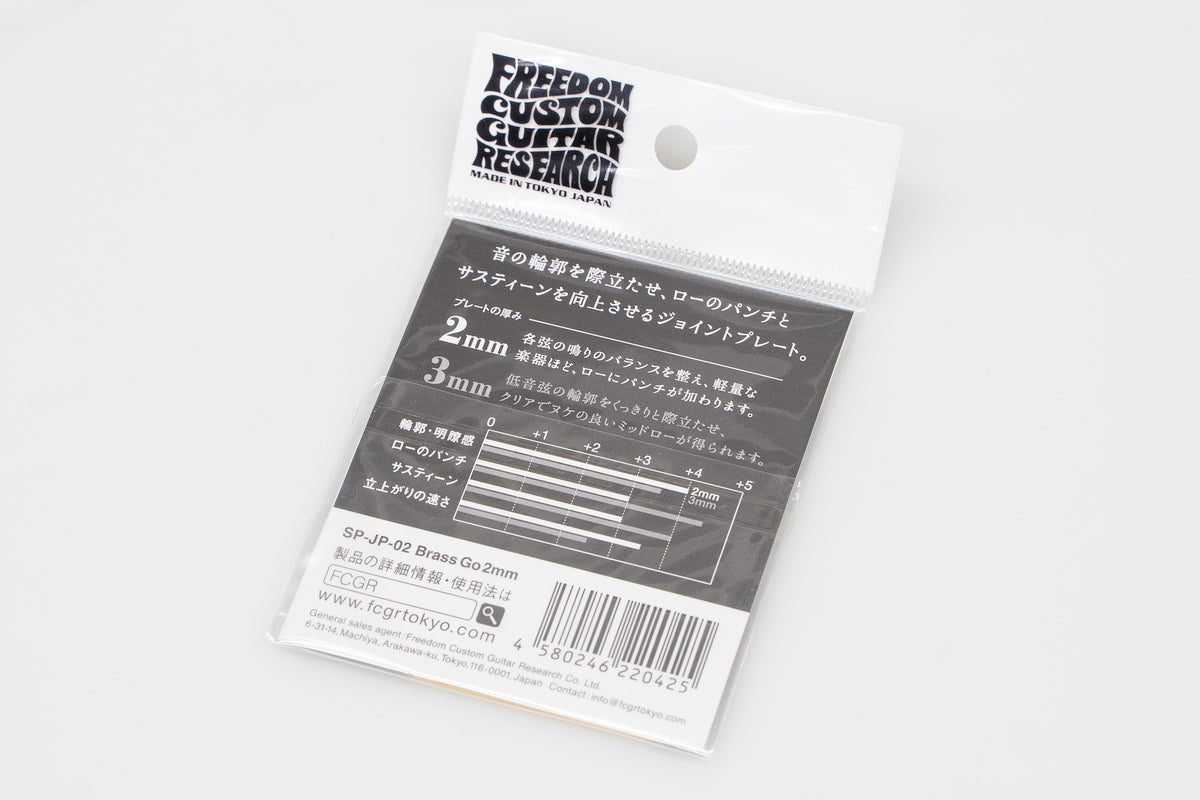 FREEDOM　CUSTOM　GUITAR　RESEARCH SP-BP-02 FREEDOM CUSTOM GUITAR RESEARCH SP-BP-02 Guitar Effects Pedal
