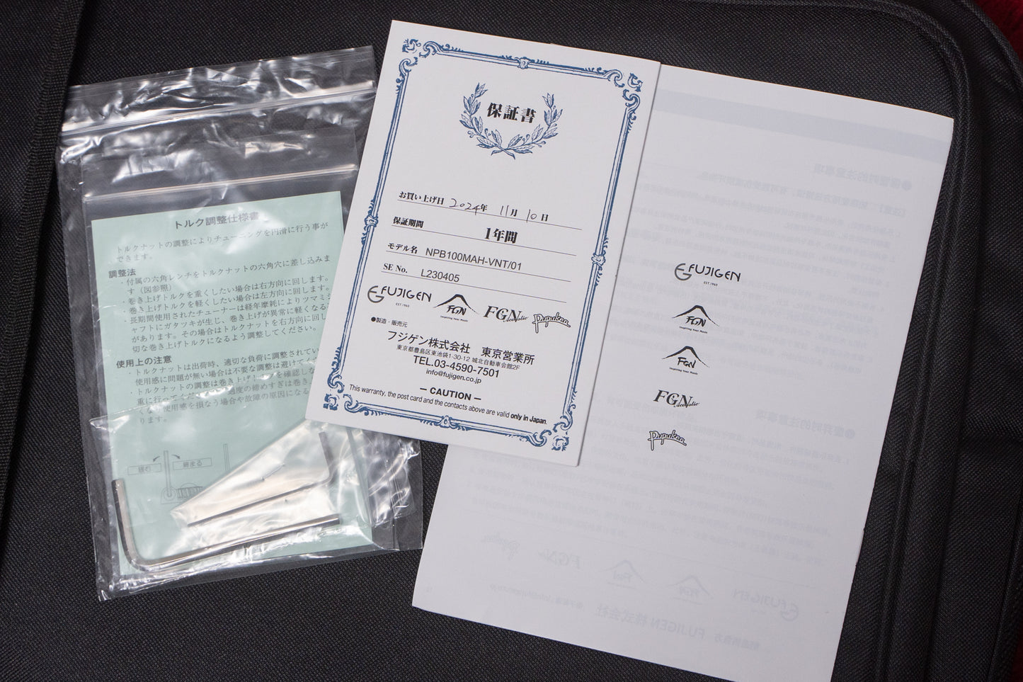 【used】FGN / Neo Classic NPB100MAH (VNT) 2023 3.705kg #L230405【GIB Yokohama】