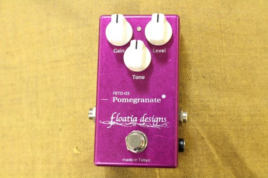 New audio overdrive that opens new times