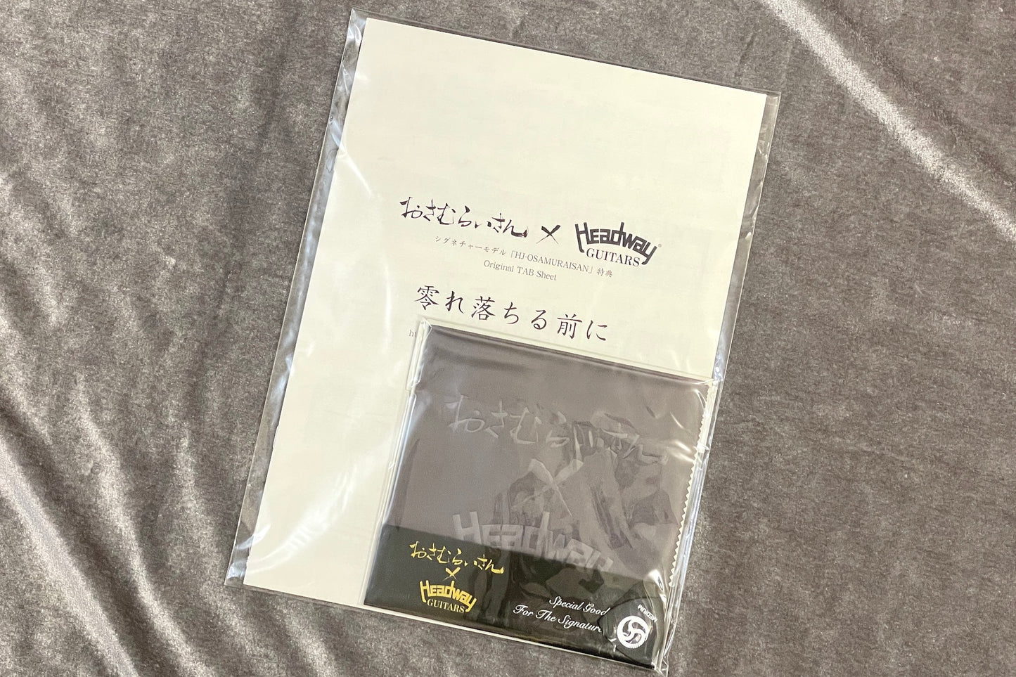 【new】Headway / HW-JT HJ-OSAMURAISAN II SB【GIB Hyogo】