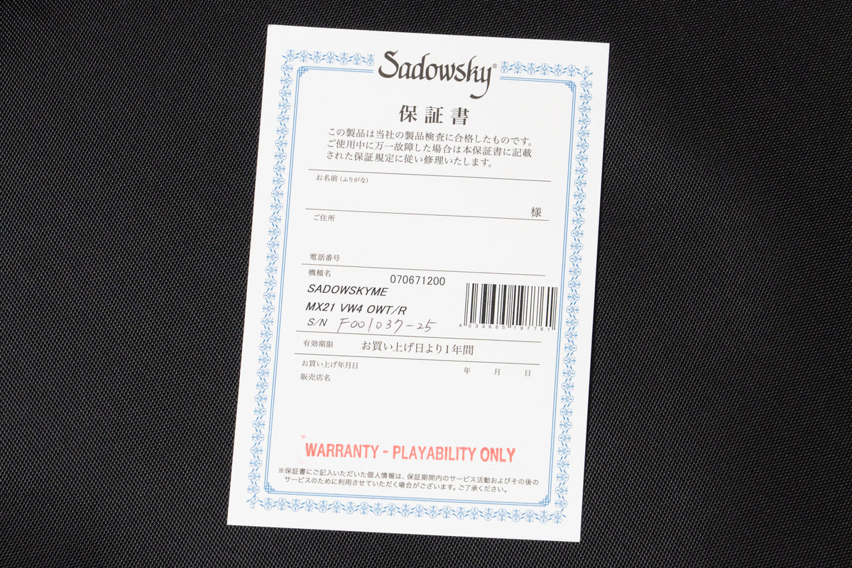 【outlet】Sadowsky / MX21 VW4 OWT/R 3.565kg #F001037-25【GIB横浜】