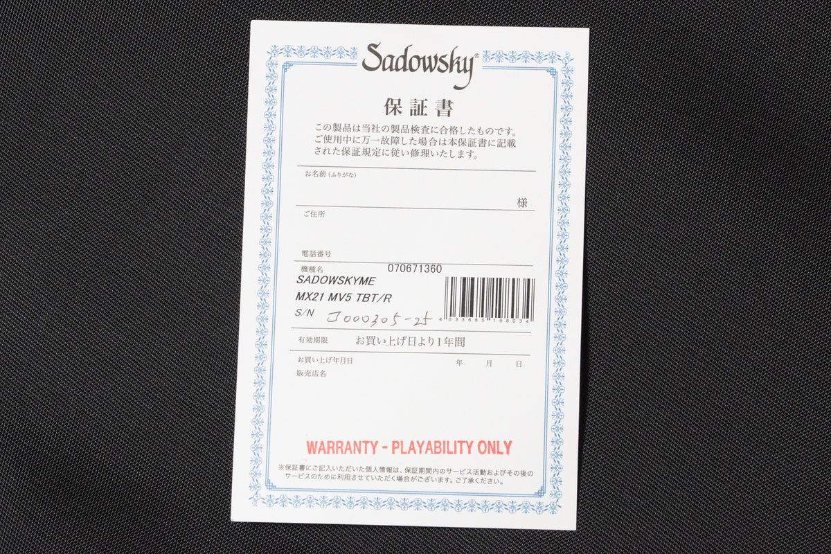 【outlet】Sadowsky / MX21 MV5 TBT/R 4.305kg #J000305-25【GIB Yokohama】