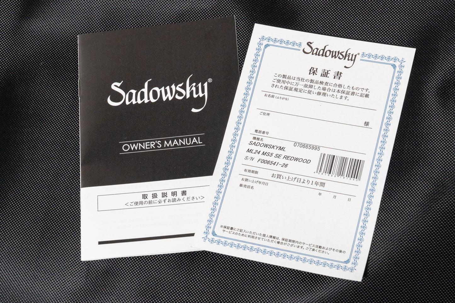 【new】Sadowsky / ML24 MS5 Special Edition Curly Sinker Redwood 3.700kg #F006541-26【GIB Yokohama】