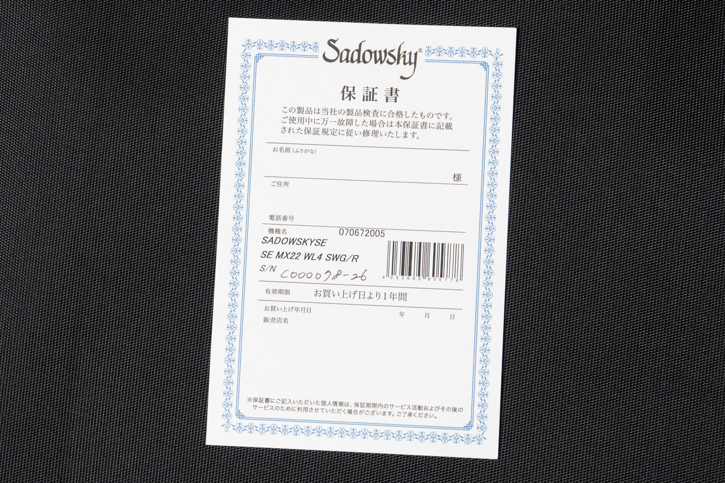 【new】Sadowsky / MX22 WL4 Japan Special Edition SWG/R 3.570kg #C000078-26【GIB Yokohama】