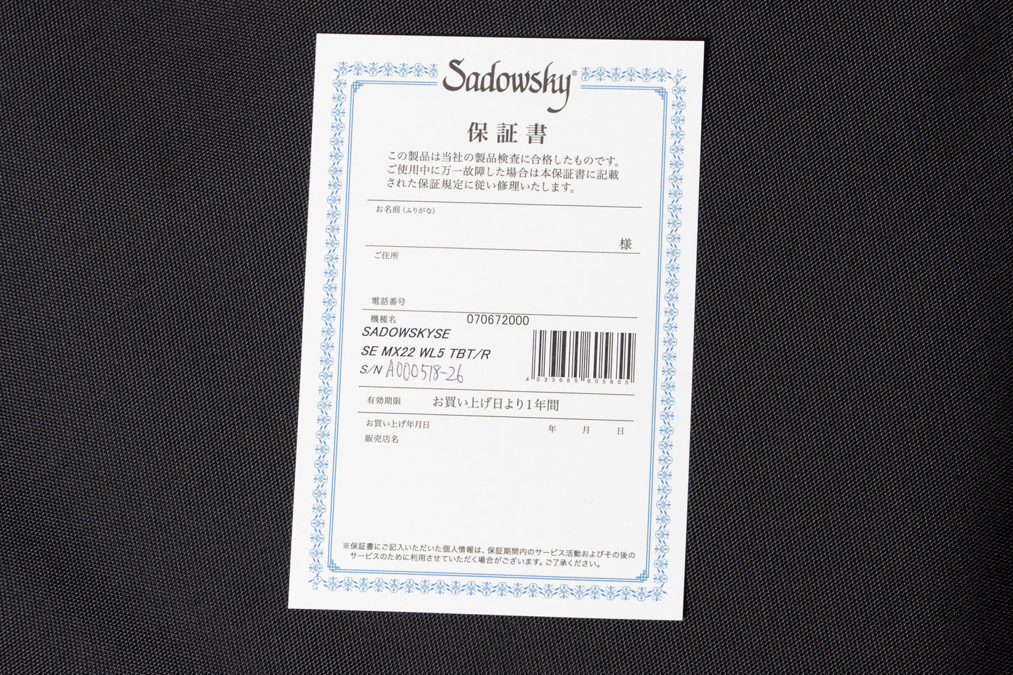 【new】Sadowsky / MX22 WL5 Japan Special Edition TBT/R 4.250kg #A000518-26【GIB Yokohama】