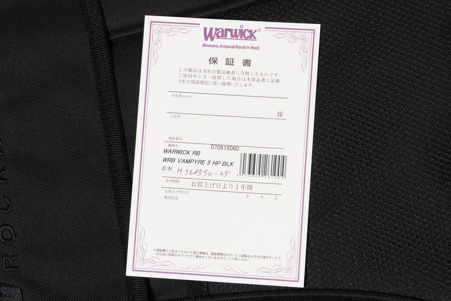 【new】Warwick / Rock Bass VAMPYRE 5st High Polish BLK 4.295kg #H568550-25【GIB Yokohama】