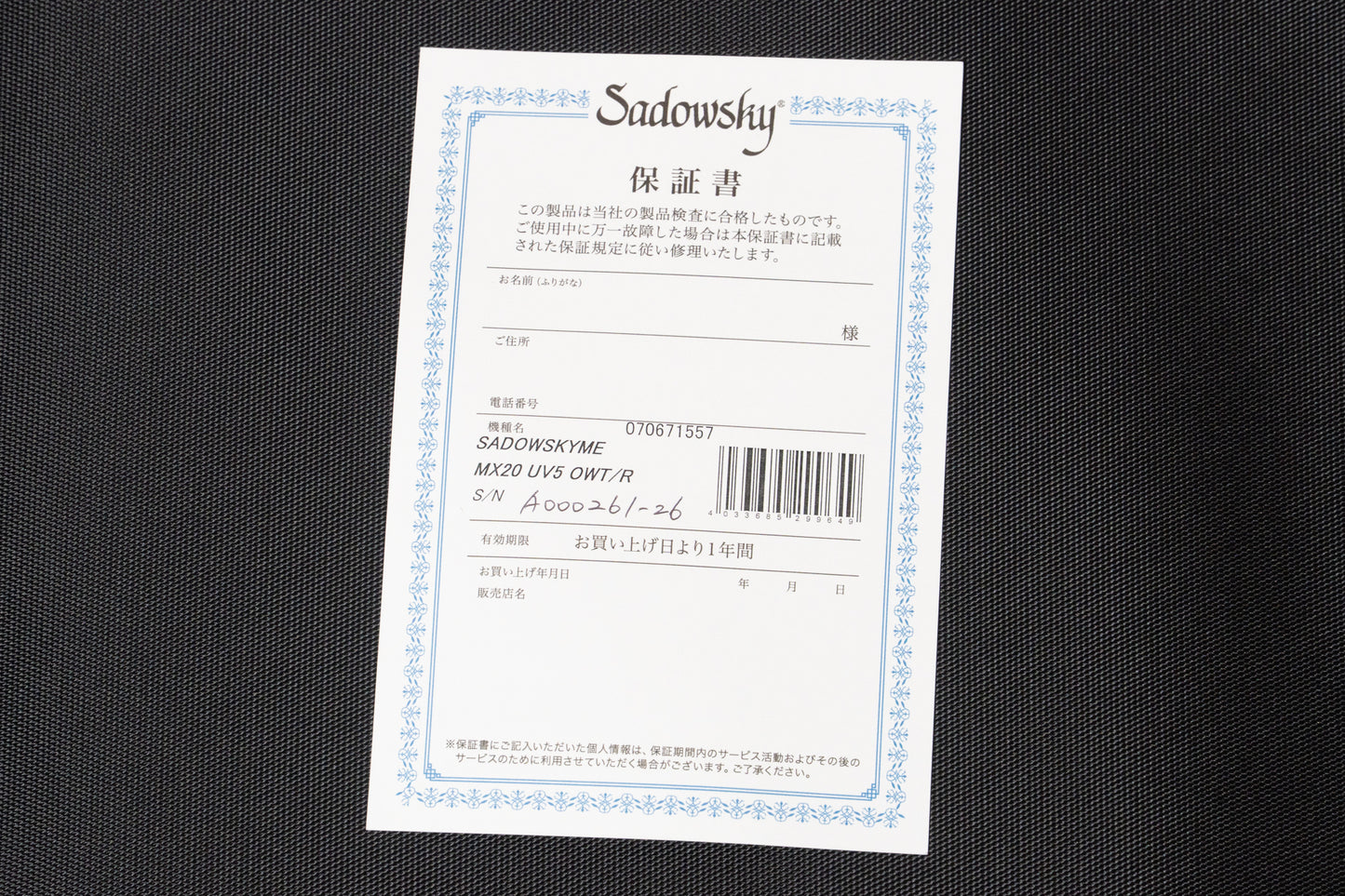 【new】Sadowsky / MX20 UV5 OWT/R 4.175kg #A 000261-26【GIB Yokohama】