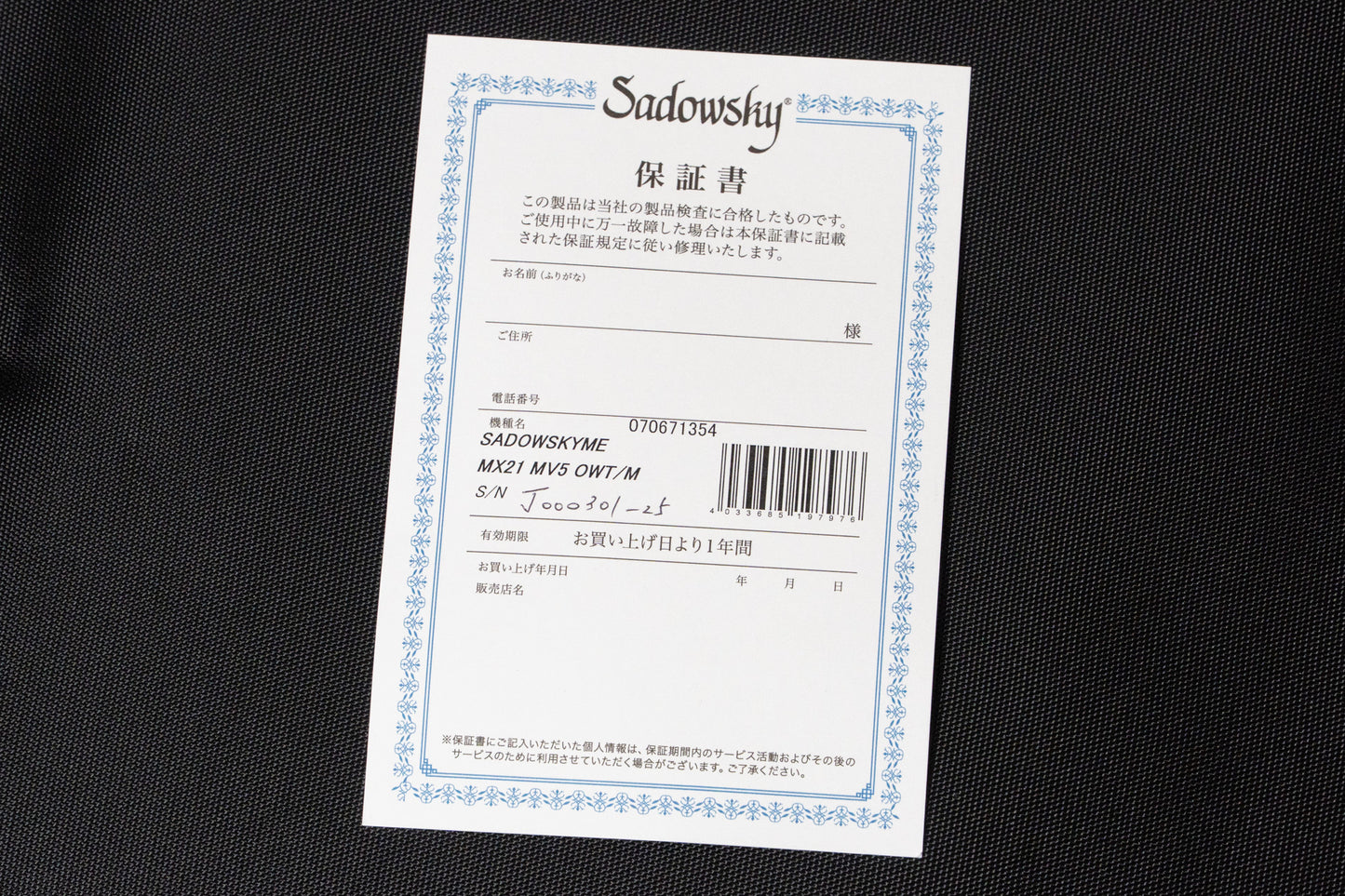 【new】Sadowsky / MX21 MV5 OWT/M 3.870kg #J000301-25【GIB Yokohama】