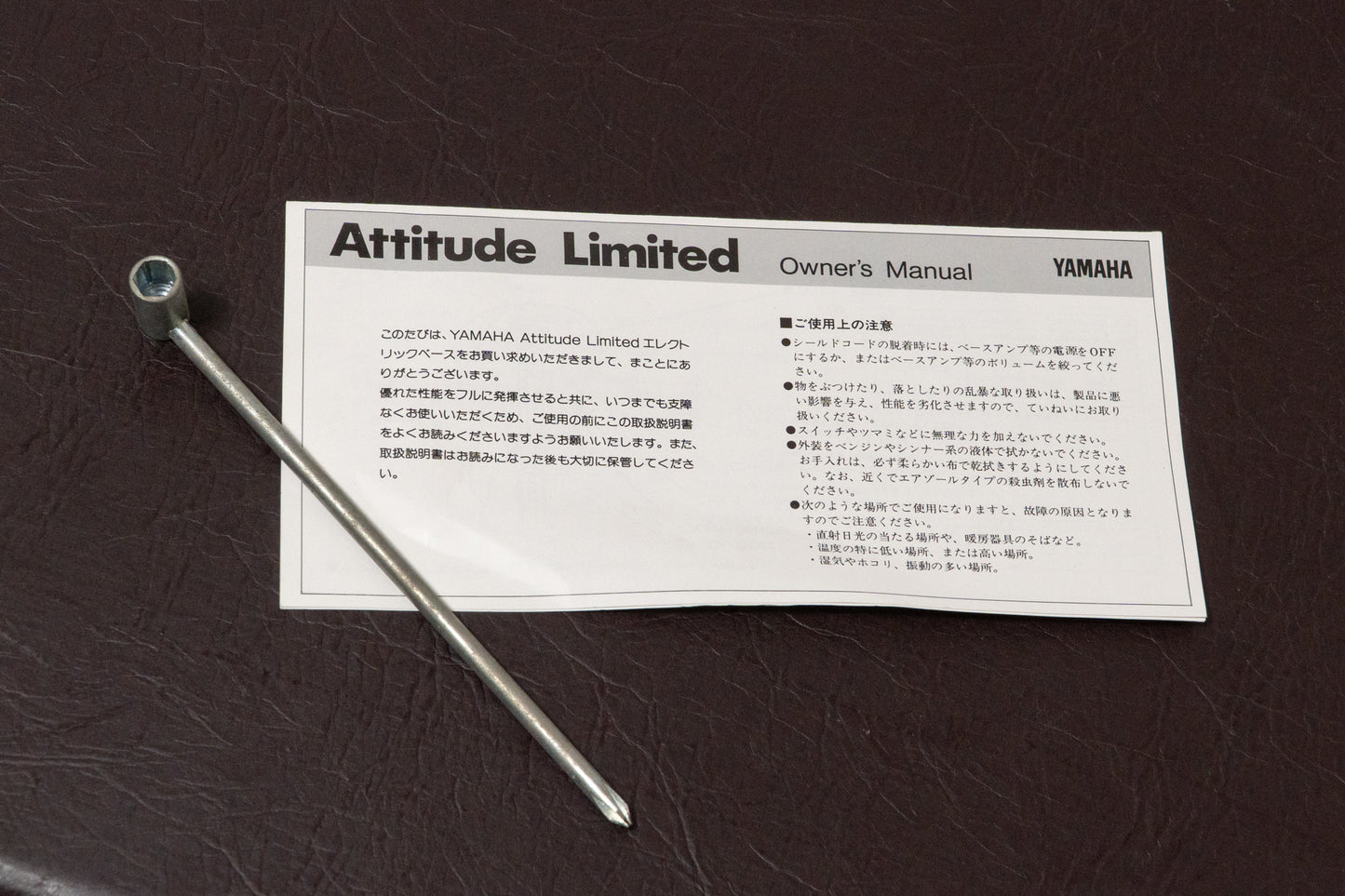 【used】YAMAHA / Attitude Limited THB 4.430kg #HJ19295【GIB Yokohama】