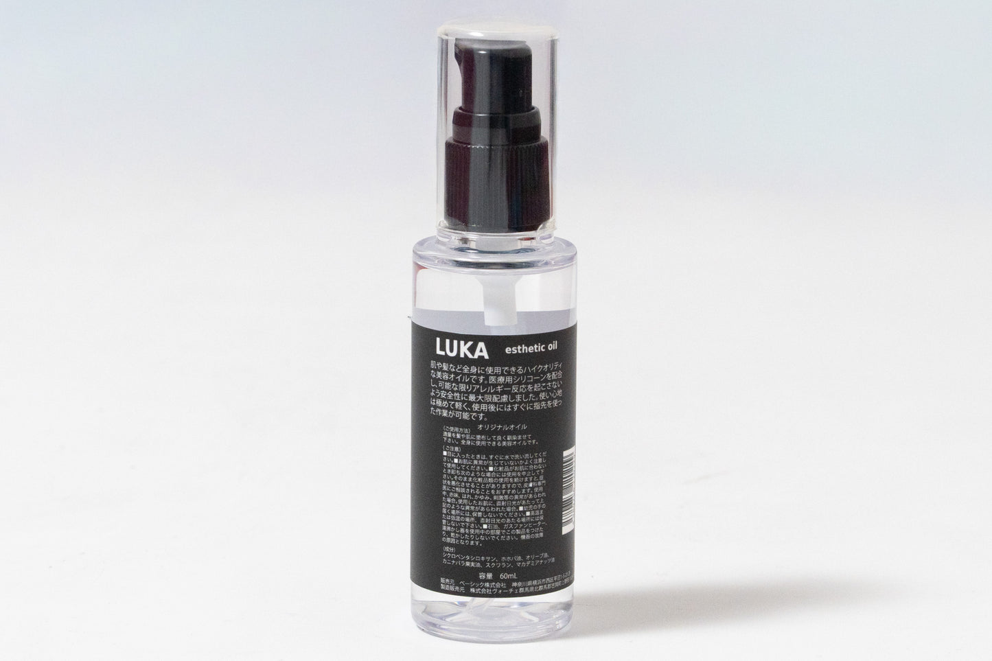 [new] LUKA / esthetic oil for Worker