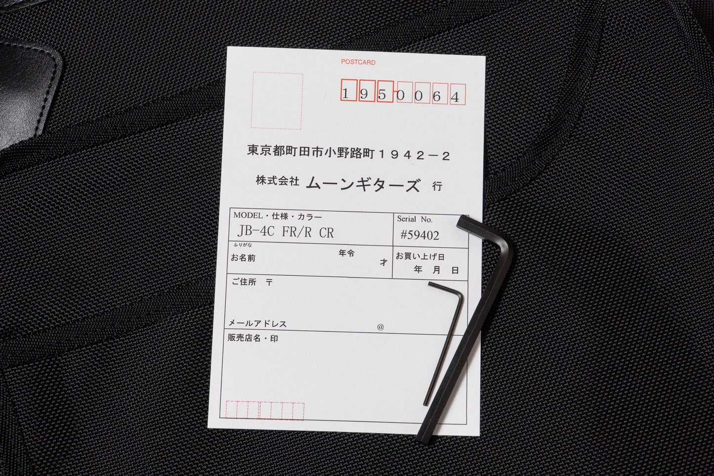 【new】Moon / JB-4C FR/R CR 4.290kg #59402【GIB Yokohama】