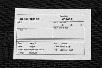 【new】Moon / JB-4C FR/R CR 4.290kg #59402【GIB Yokohama】