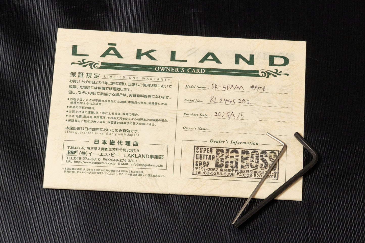 【used】LAKLAND / SK-5DX/M Amber Translucent / Maple FB 2024 4.230kg #KL2445202【GIB Yokohama】