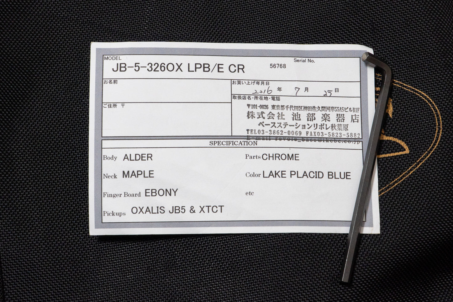 【used】moon / JB-5-326OX LPB/E CR 4.415kg #56768【GIB Yokohama】