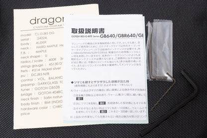 【used】dragonfly / CL-DJB5 ALD/MAP IBM 2024 4.180kg #24224【GIB Yokohama】