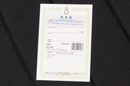 【outlet】Sire / P6-4 BK 3.210kg #2N25080812【GIB Yokohama】