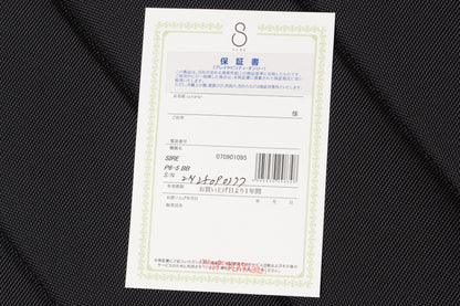【outlet】Sire / P6-5 BB 3.455kg #2N25010377【GIB Yokohama】