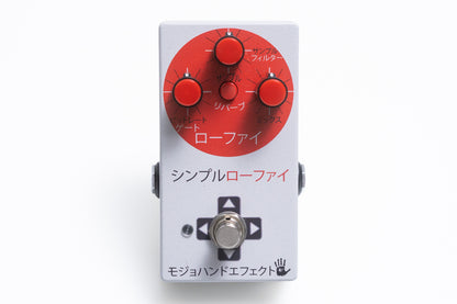 【used】Mojo Hand FX / SMPLoFi ライジングサンエディション【GIB Yokohama】
