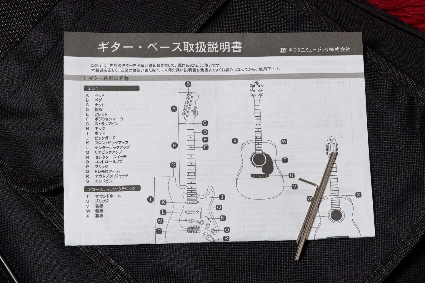 【used】SX Guitars / SJBLTD4R 4.320kg #21272942【GIB Yokohama】