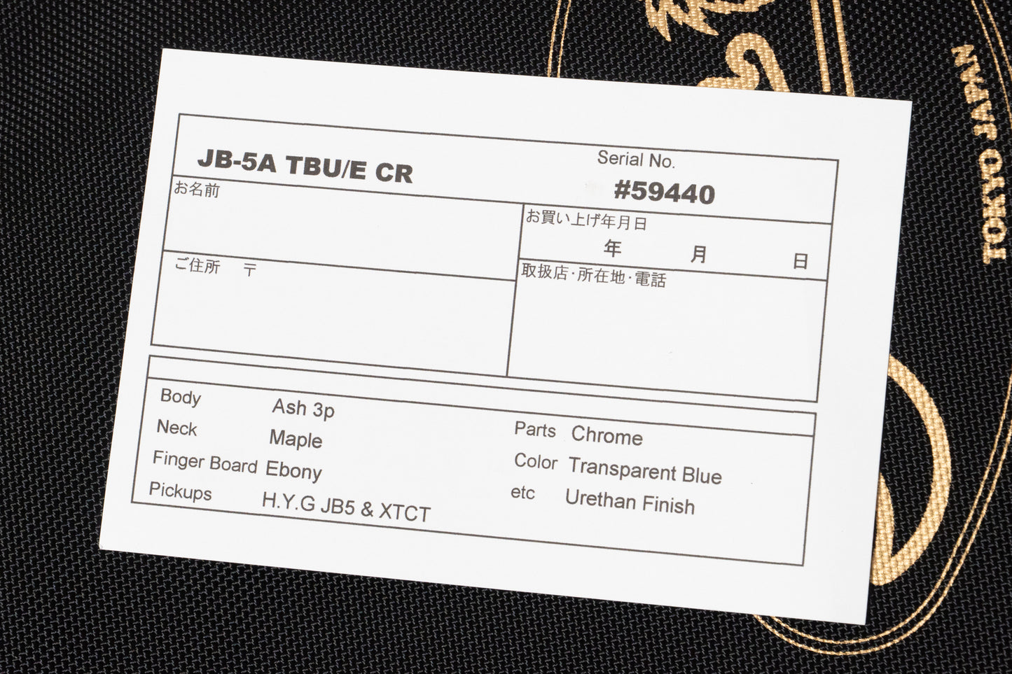 【new】moon / JB-5A TBU/E CR 4.280kg #59440【GIB Yokohama】