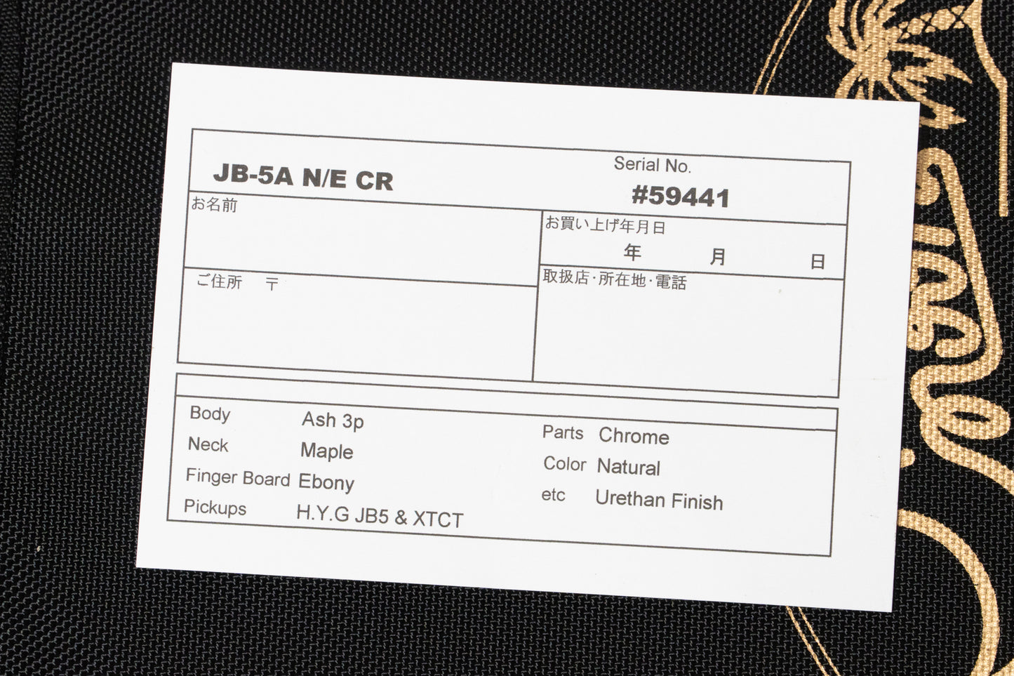 【new】moon / JB-5A N/E CR 4.260kg #59441【GIB Yokohama】