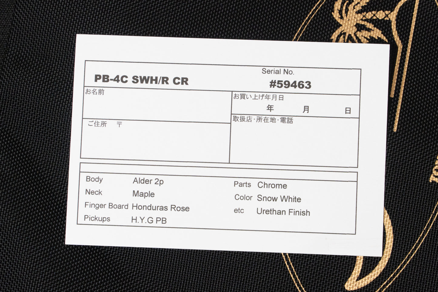 【new】moon / PB-4C SWH/R CR .3.760kg #59463【GIB Yokohama】