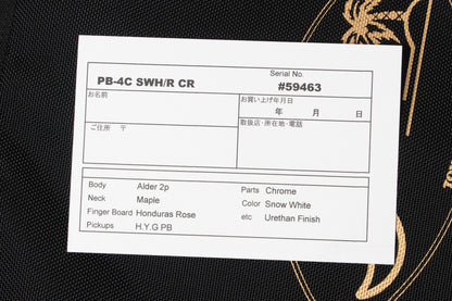 【new】moon / PB-4C SWH/R CR .3.760kg #59463【GIB Yokohama】