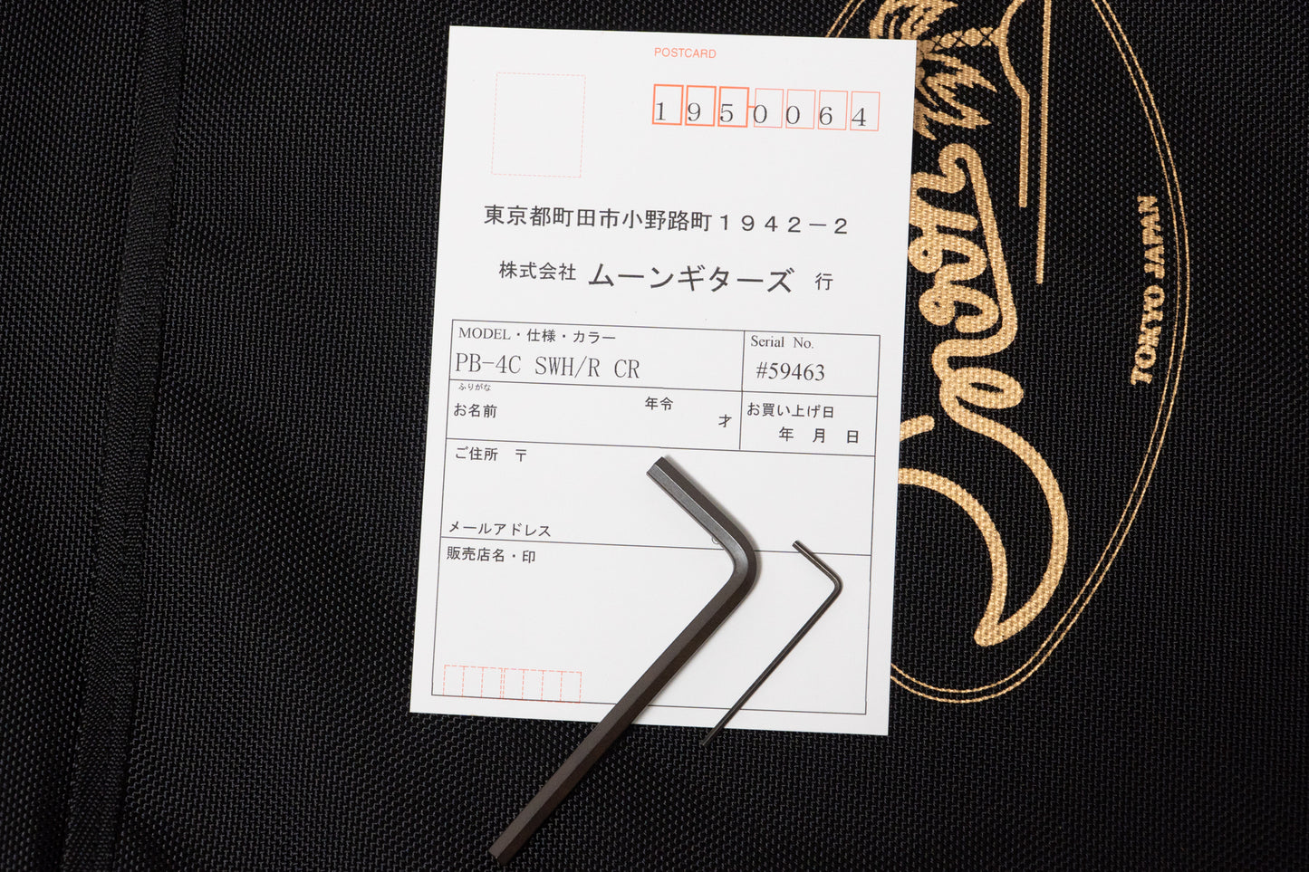 【new】moon / PB-4C SWH/R CR .3.760kg #59463【GIB Yokohama】
