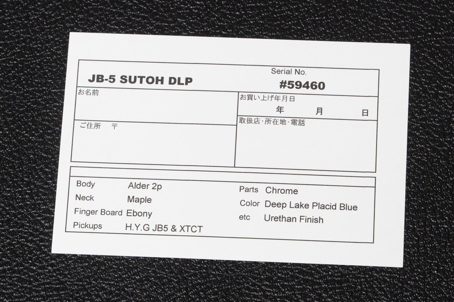 【new】moon / JB-5 SUTOH MODEL DLP 4.465kg #59460【GIB Yokohama】