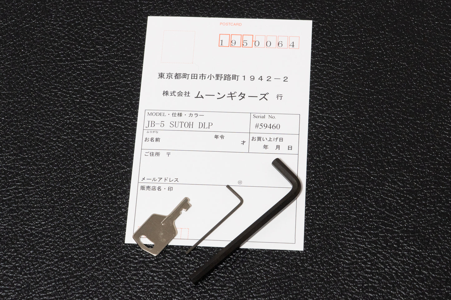 【new】moon / JB-5 SUTOH MODEL DLP 4.465kg #59460【GIB Yokohama】
