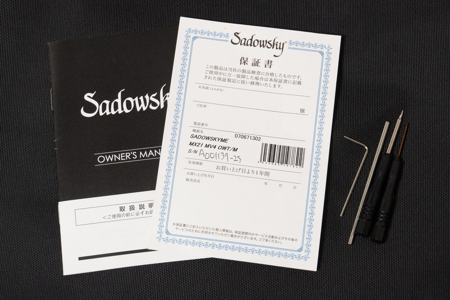 【used】Sadowsky / MX21 MV4 OWT/M 2025 4.370kg #SMX A 001137-25【GIB Yokohama】