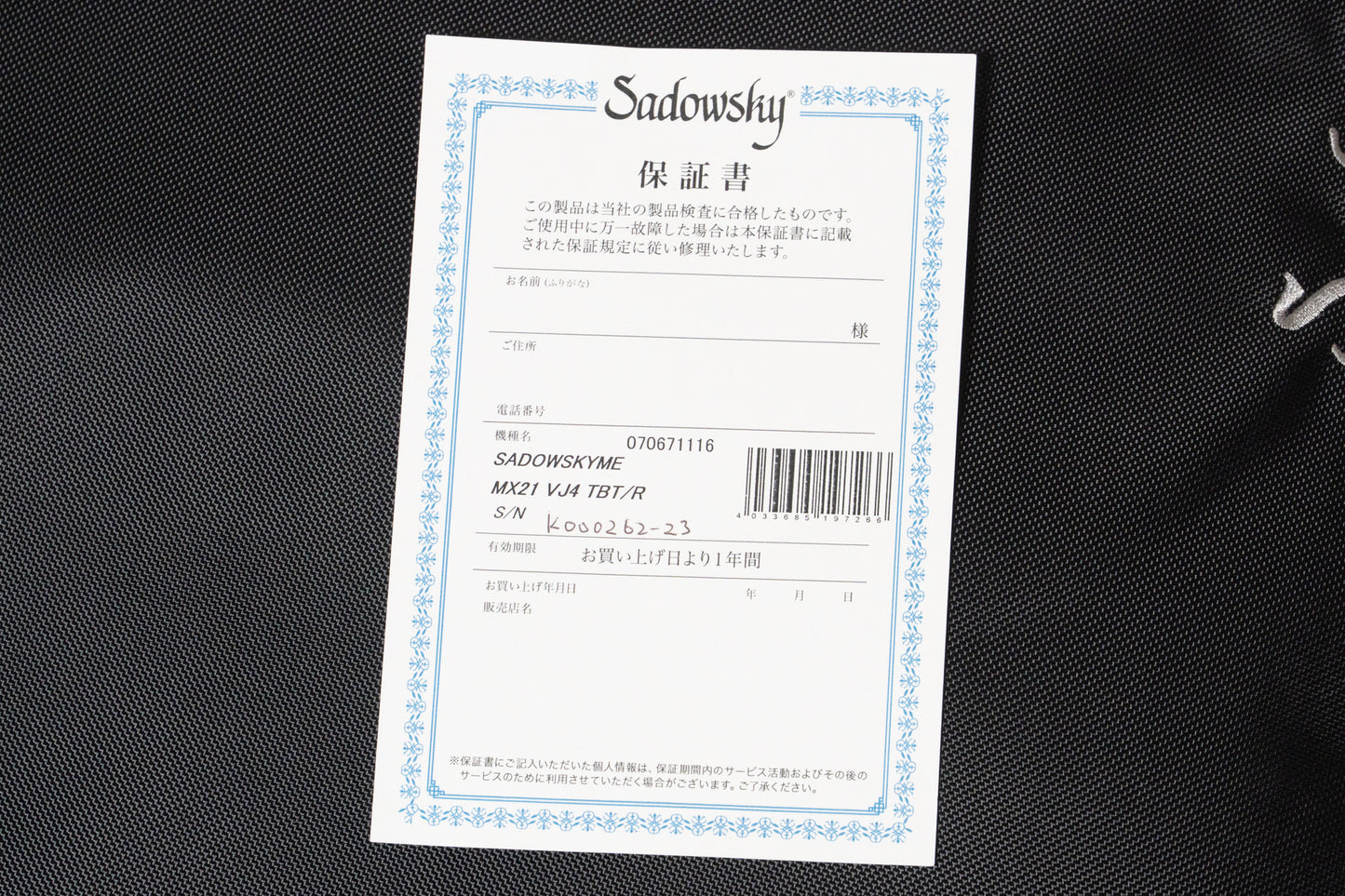 【outlet】Sadowsky / MX21 VJ4 TBT/R 3.805kg #K000262-23【GIB Yokohama】