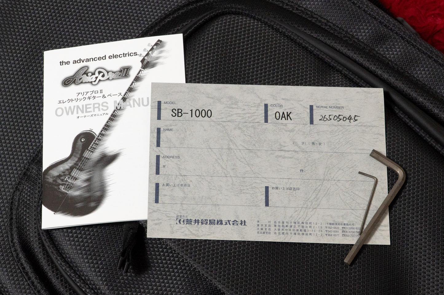 【new】Aria Pro II / SB-1000 OAK 4.450kg #26505045【GIB Yokohama】