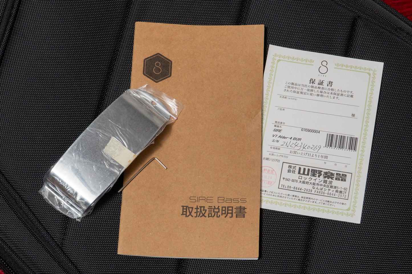 【used】Sire / V7 Alder 4 BUR 4.540kg #2N24340269【GIB Yokohama】