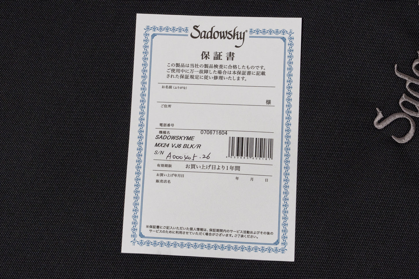 【new】Sadowsky / MX24 VJ6 BLK/R 4.685kg #A000405-26【GIB Yokohama】
