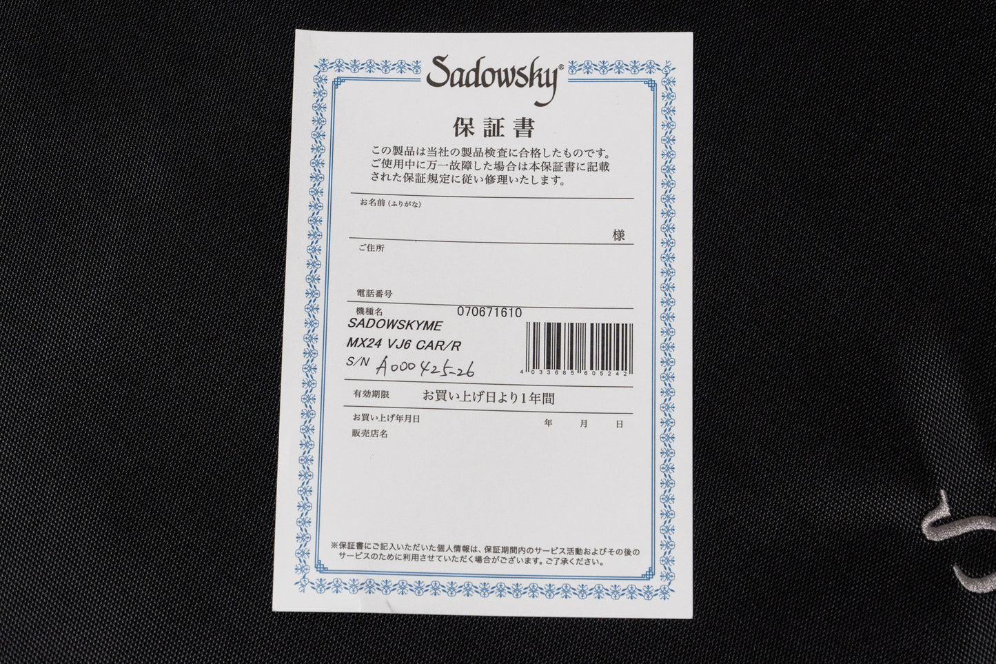 【new】Sadowsky / MX24 VJ6 CAR/R 4.640kg #A000425-26【GIB Yokohama】