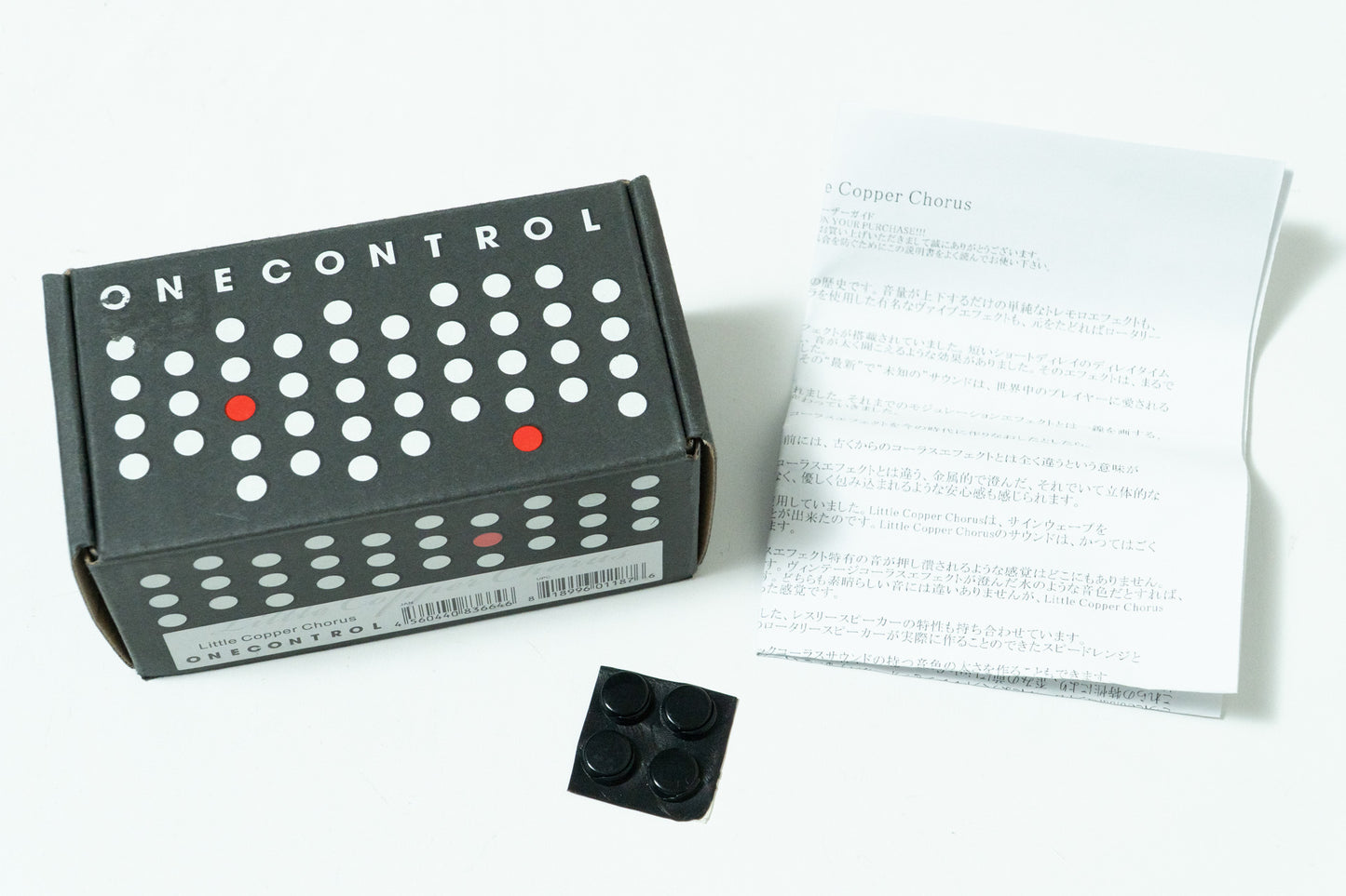【used】One Control / Little Copper Chorus【GIB Yokohama】