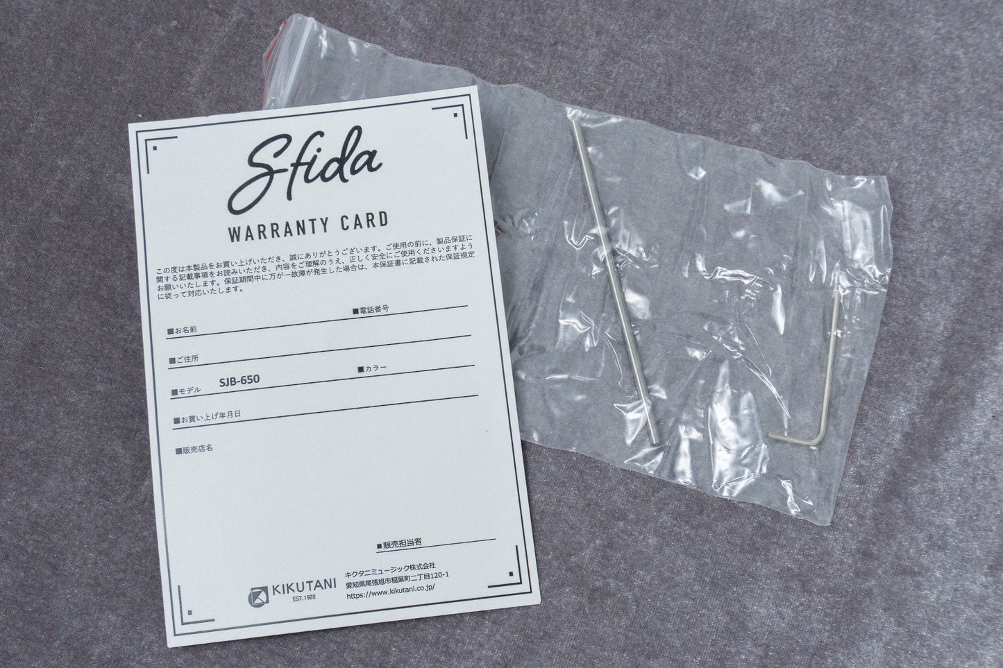 【new】Sfida / SJB-650 BK【GIB Hyogo】【Plek-adjusted】