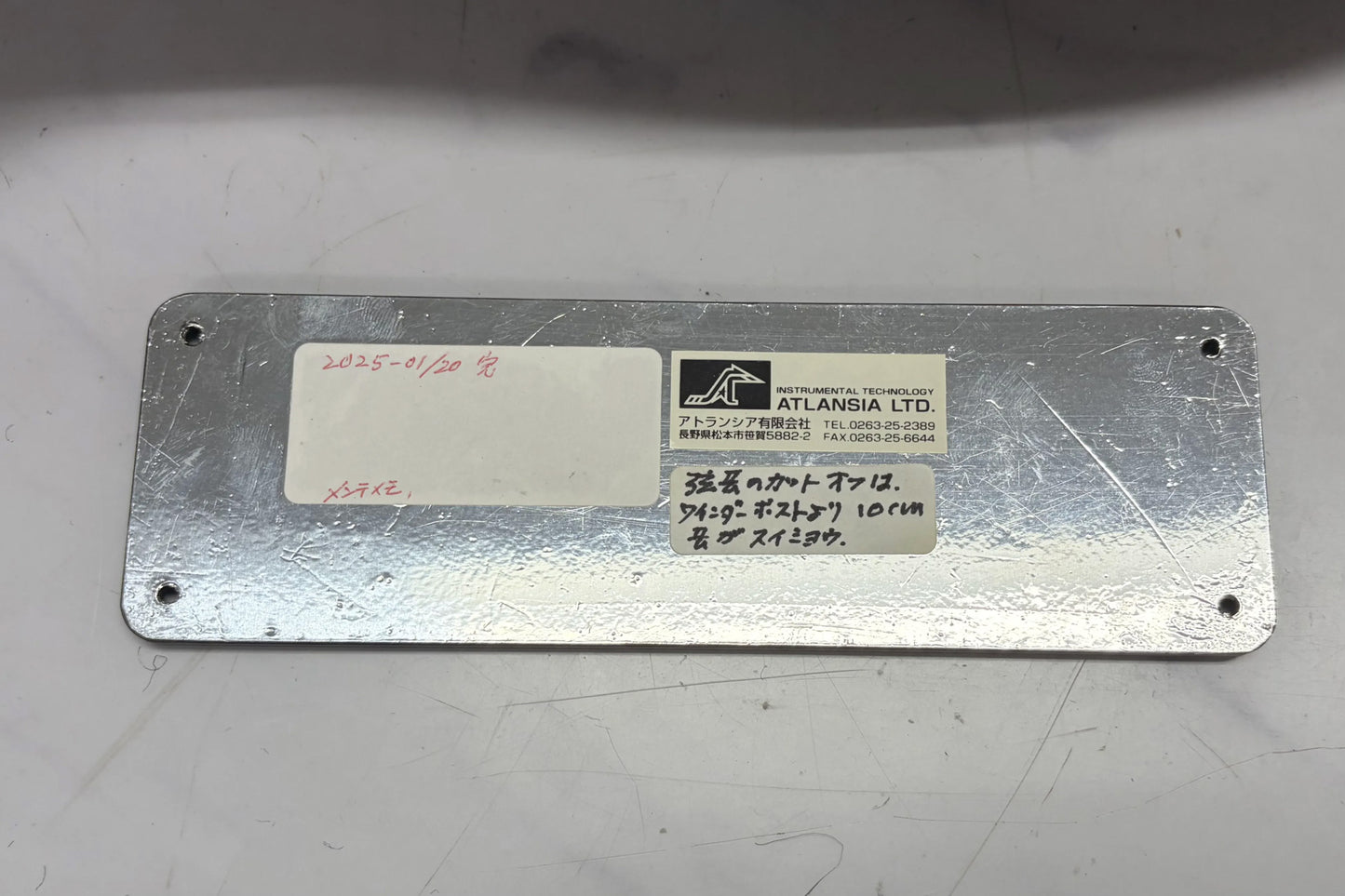 【used】ATLANSIA / STEALTH 4B Antique Honey Brown 4.175kg #251557【GIB Yokohama】