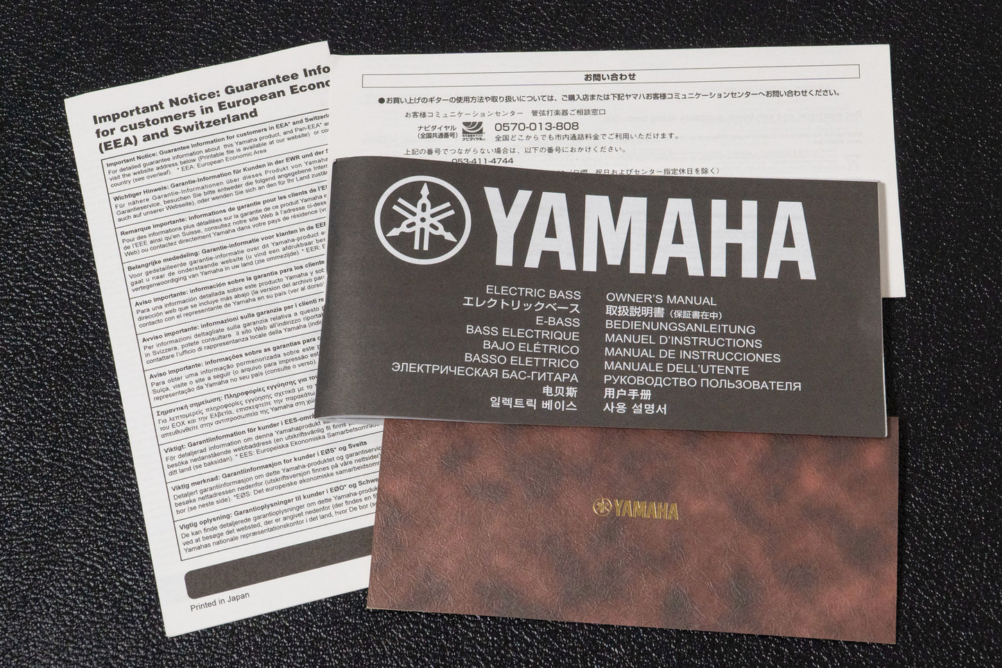 【used】YAMAHA / BB2024 NAT 4.150kg #HKX009E【Consignment】【GIB Yokohama】