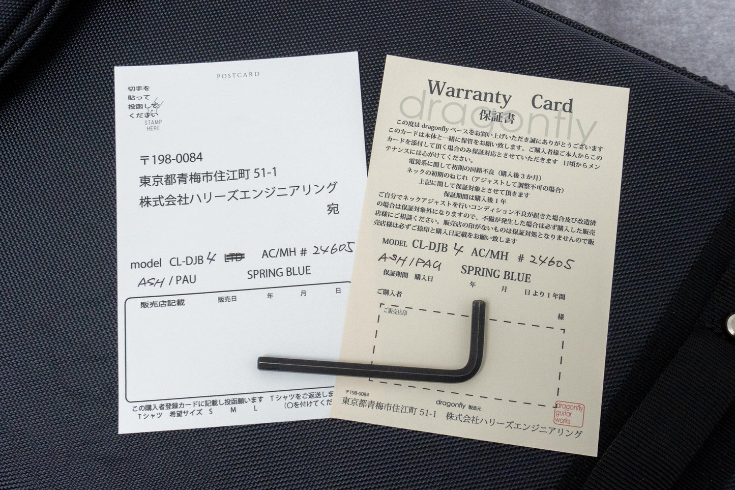 【outlet】dragonfly / CL-DJB4 ASH/PAU AC/MH SPB 3.885kg #24605【GIB Hyogo】