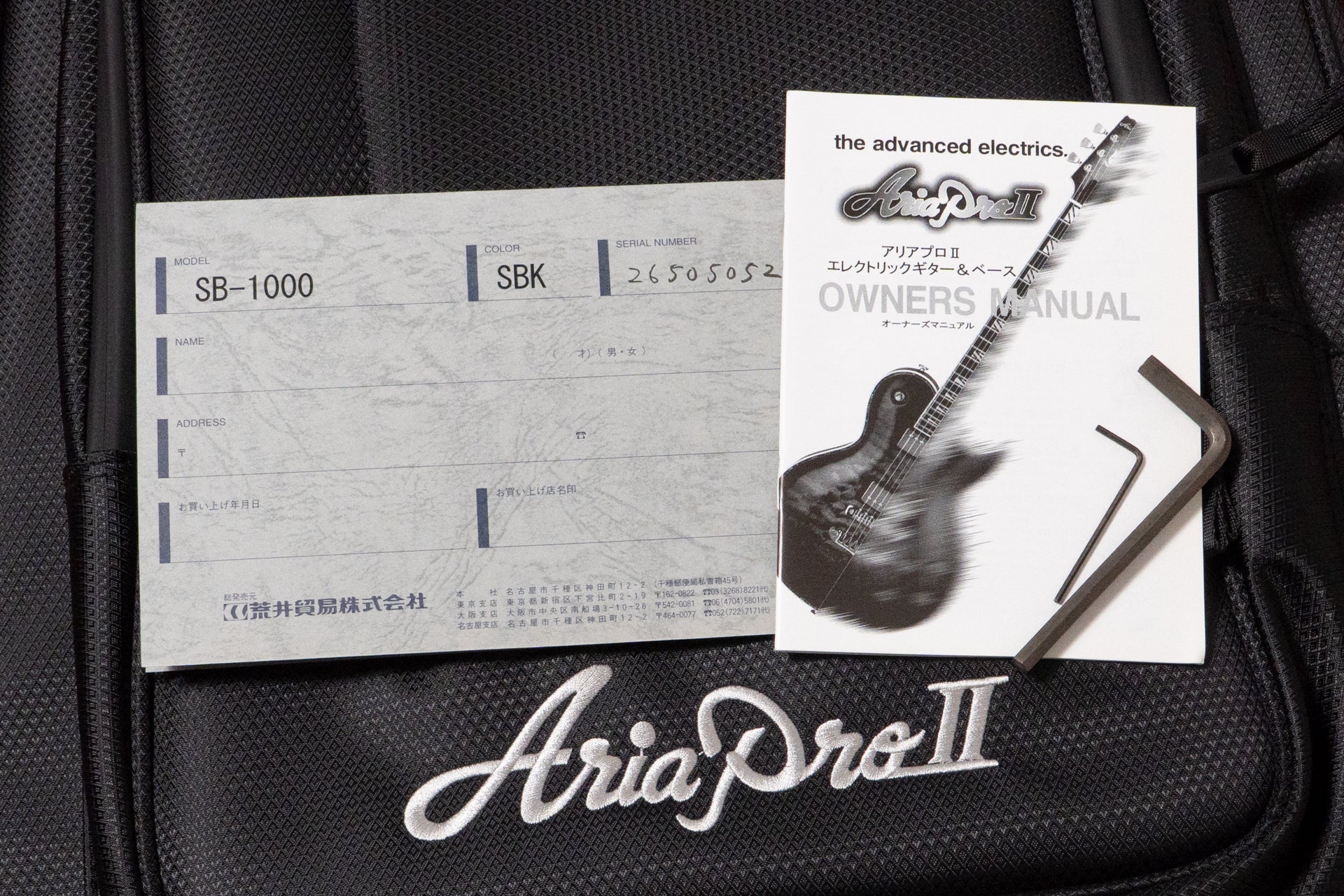 new】Aria Pro II / SB-1000 SBK 4.315kg #26505052【GIB Yokohama