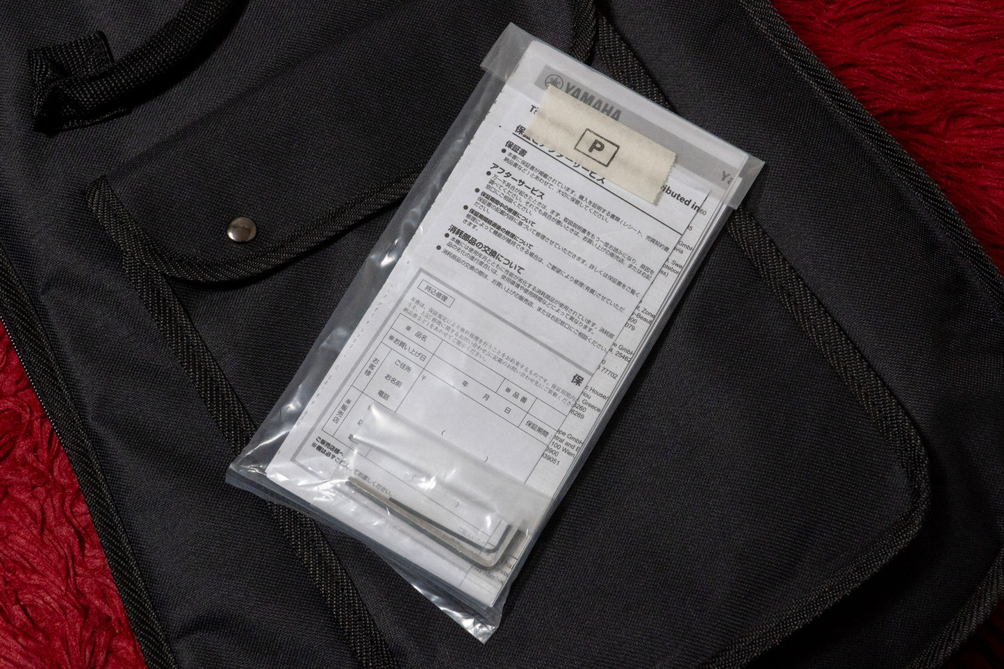 【used】YAMAHA / BB234 VW 2024 4.340kg #IL0083036【GIB Yokohama】