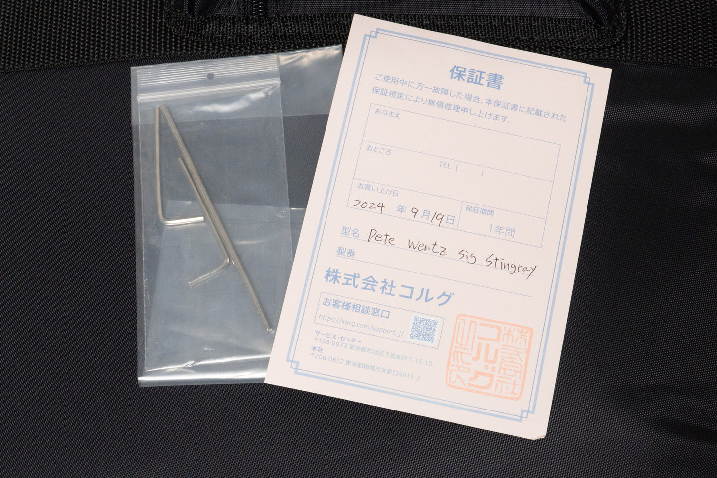 【used】Sterling by MUSIC MAN / Pete Wentz Signature Stingray 3.915kg #SR70332【GIB Yokohama】