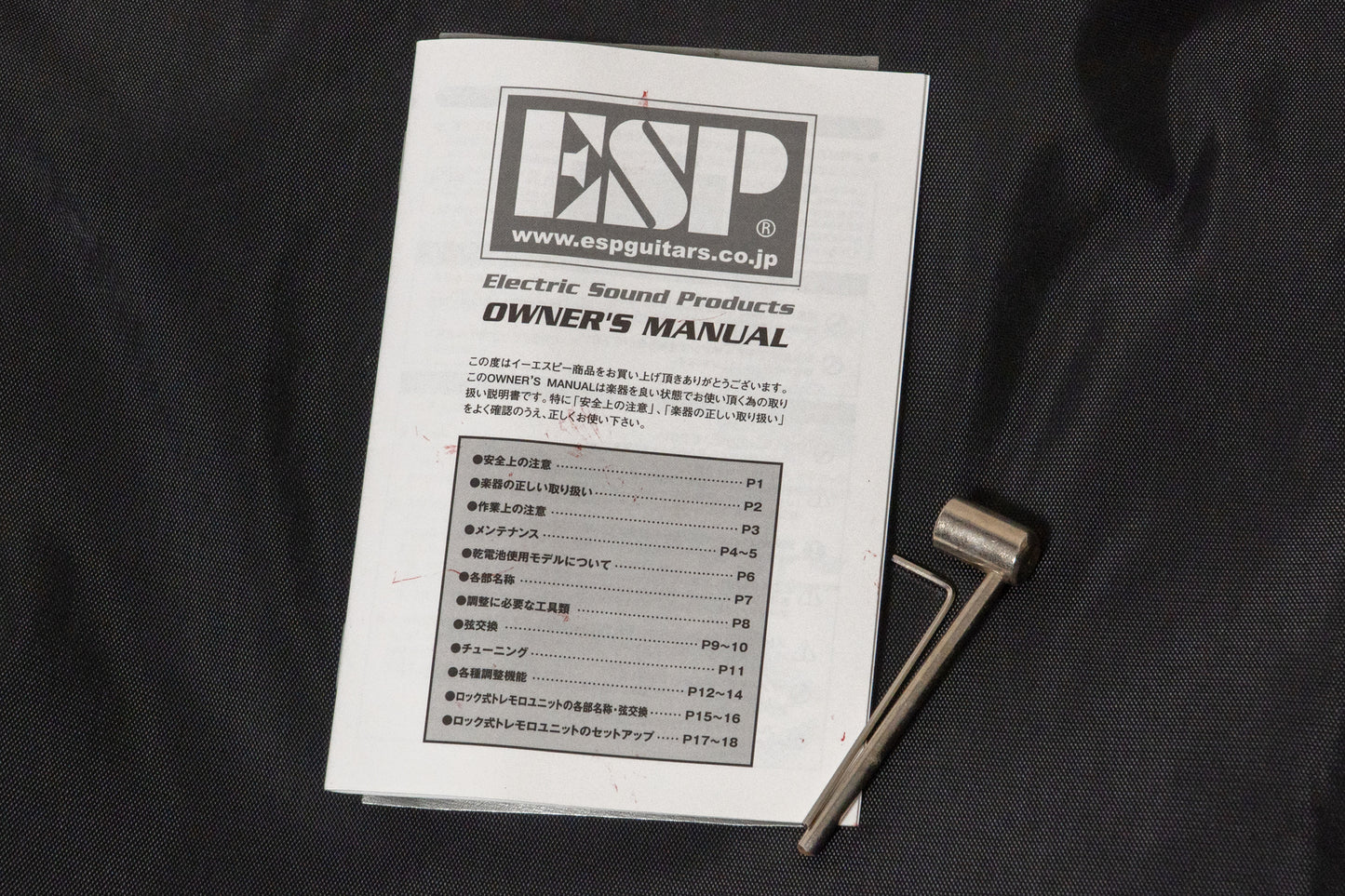 【used】Edwards / E-BB/M SBR 3.635kg #ED1918395【GIB Yokohama】